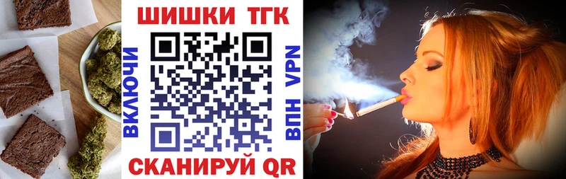 блэк спрут ссылка  купить наркотики сайты  Кизел  Печенье с ТГК марихуана 