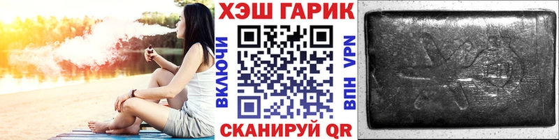 купить наркоту  Кизел  ГАШИШ хэш 