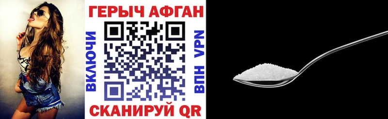 Героин герыч  дарнет шоп  Кизел 