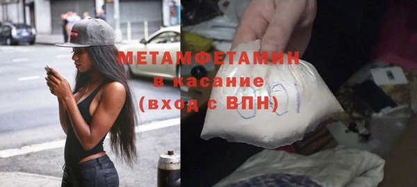 первитин Алексин