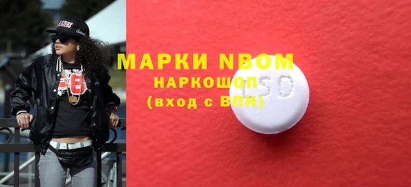 первитин Алексин
