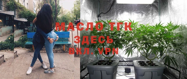 первитин Алексин