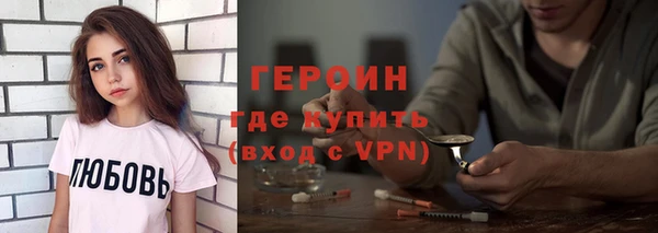 первитин Алексин