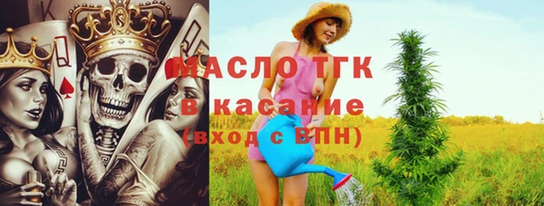 первитин Алексин