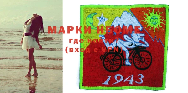 скорость Алзамай