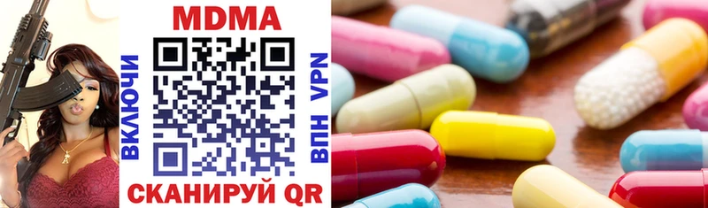 ОМГ ОМГ зеркало  Кизел  MDMA кристаллы 