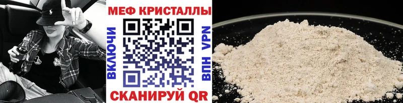 где купить наркоту mega онион МЯУ-МЯУ 4 MMC Кизел