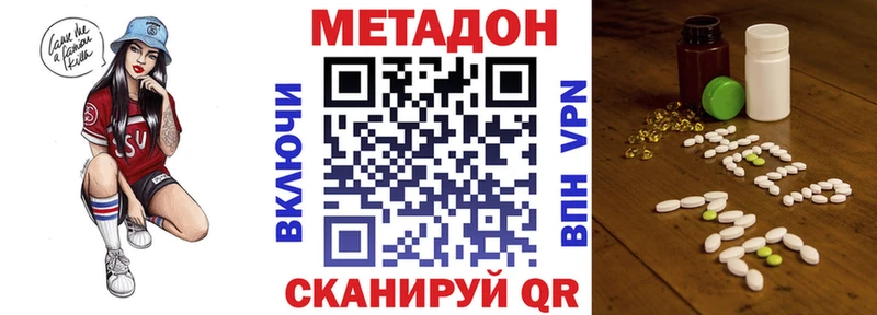 гидра зеркало  Кизел  Метадон белоснежный 