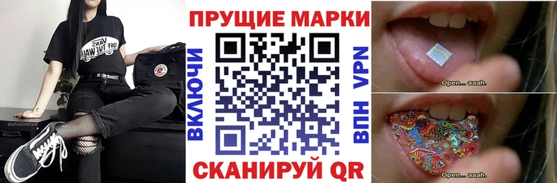 Марки N-bome 1500мкг  Кизел 