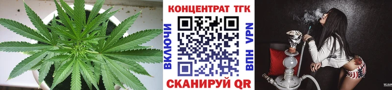 Дистиллят ТГК жижа  Кизел 