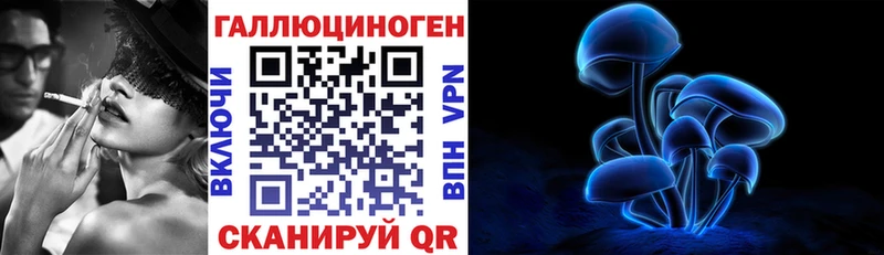 купить наркоту  Кизел  Галлюциногенные грибы Magic Shrooms 